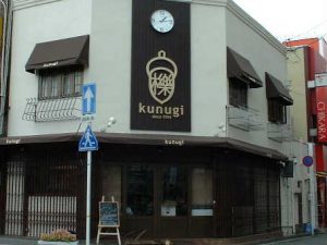 kunugi waffle nishi hiroshima