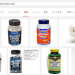 alpha lipoic acid google search