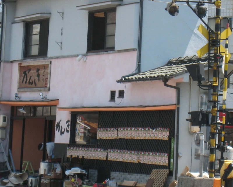 Ganki_ramen Ganki_ramen