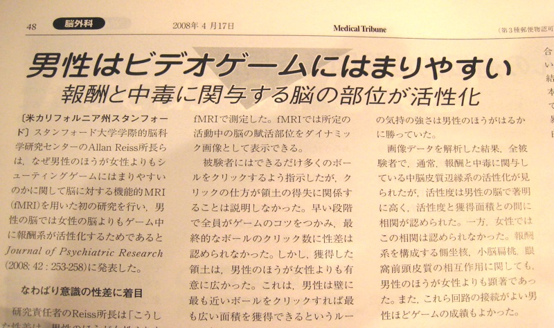 Med_trib_v_game Med_trib_v_game