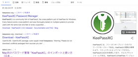KeePassXC icon