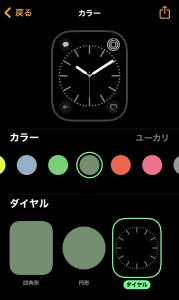 apple watch series 7 screen